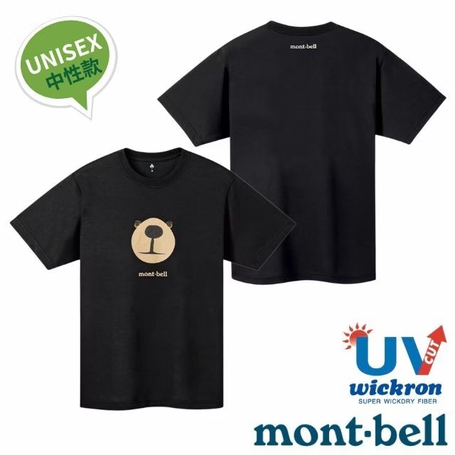 【mont-bell】男女 中性 Wickron 吸濕排汗短袖T恤(熊臉)圓領衫.運動上衣/1114735 BK 黑✿30E010
